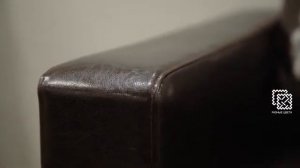 Диван Ватсон