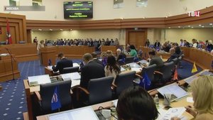 Мосгордума приняла социально ориентированный бюджет Москвы / События на ТВЦ