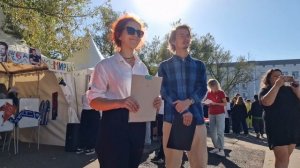 Фестиваль, осень 2024