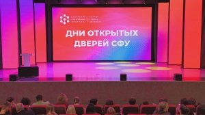 День открытых дверей ИФиЯК