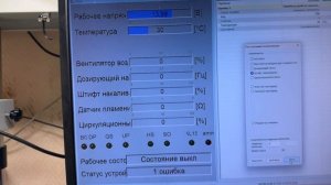 Видео отчёт об успешном ремонте блока Webasto TT C\Z