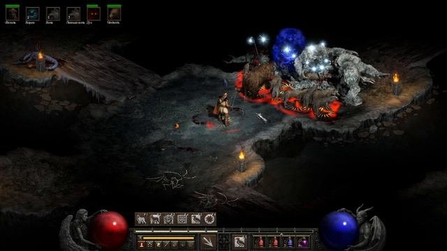 Чертоги 28 Акт 5 (Кошмар)