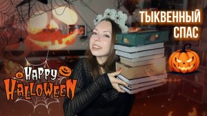 ИТОГИ ЖУТКОГО КНИЖНОГО МАРАФОНА 2025 #прочитанное