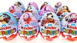 Киндер сюрприз Маша и медведь