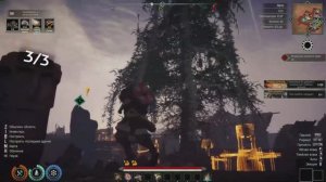 ASKA #26 - Йель и Йотун (1/2)