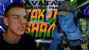 AVATAR FRONTIERS OF PANDORA ■ ПРОХОЖДЕНИЕ ■ ПРЕДАТЕЛЬ КЛАНА ■ ЧАСТЬ 32 ■