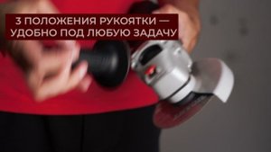 Угловая шлифовальная машина ATLET PRO PGA125PRO850 125мм 850 Вт