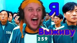 Чернильные или кальмарные игрые ★ Roblox #8