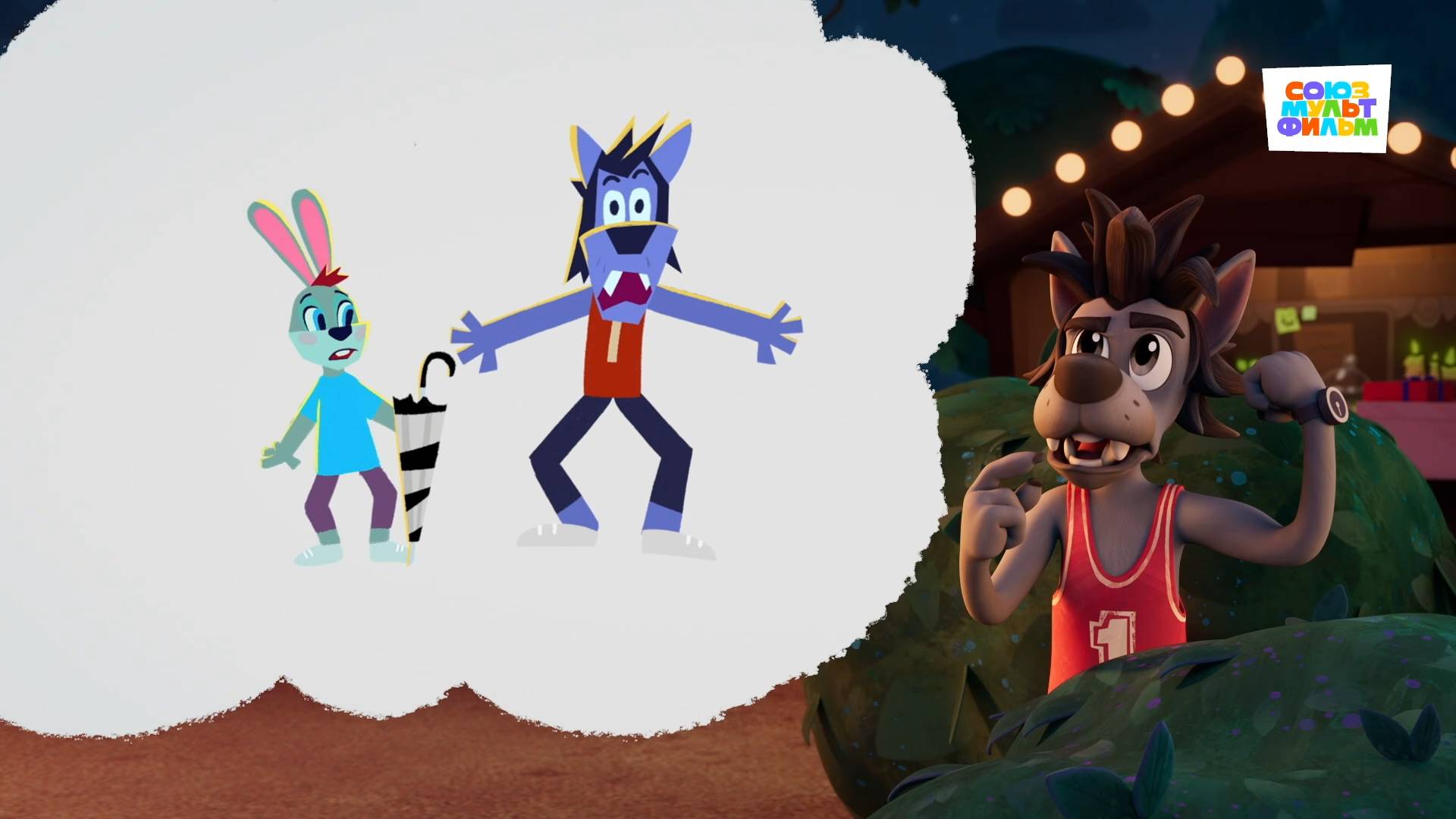 Ну, Погоди! Каникулы – 27 выпуск – Гипноз – Союзмультфильм HD