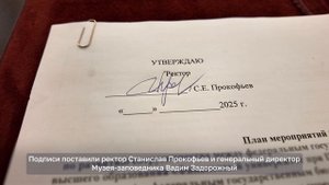 Финансовый университет заключил соглашение о сотрудничестве с Музеем-заповедником «Архангельское»