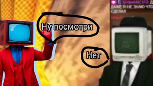 Пытаюсь попросить ютубера Фордел посмотреть мой сериал на его стриме.