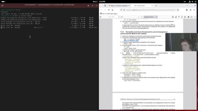 Выполнение лабоарторной работы №9