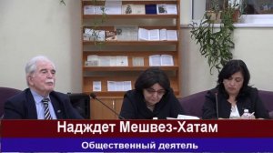 Семинар, посвященный 135-летию со дня рождения деятеля адыгской культуры Шабана Кубова