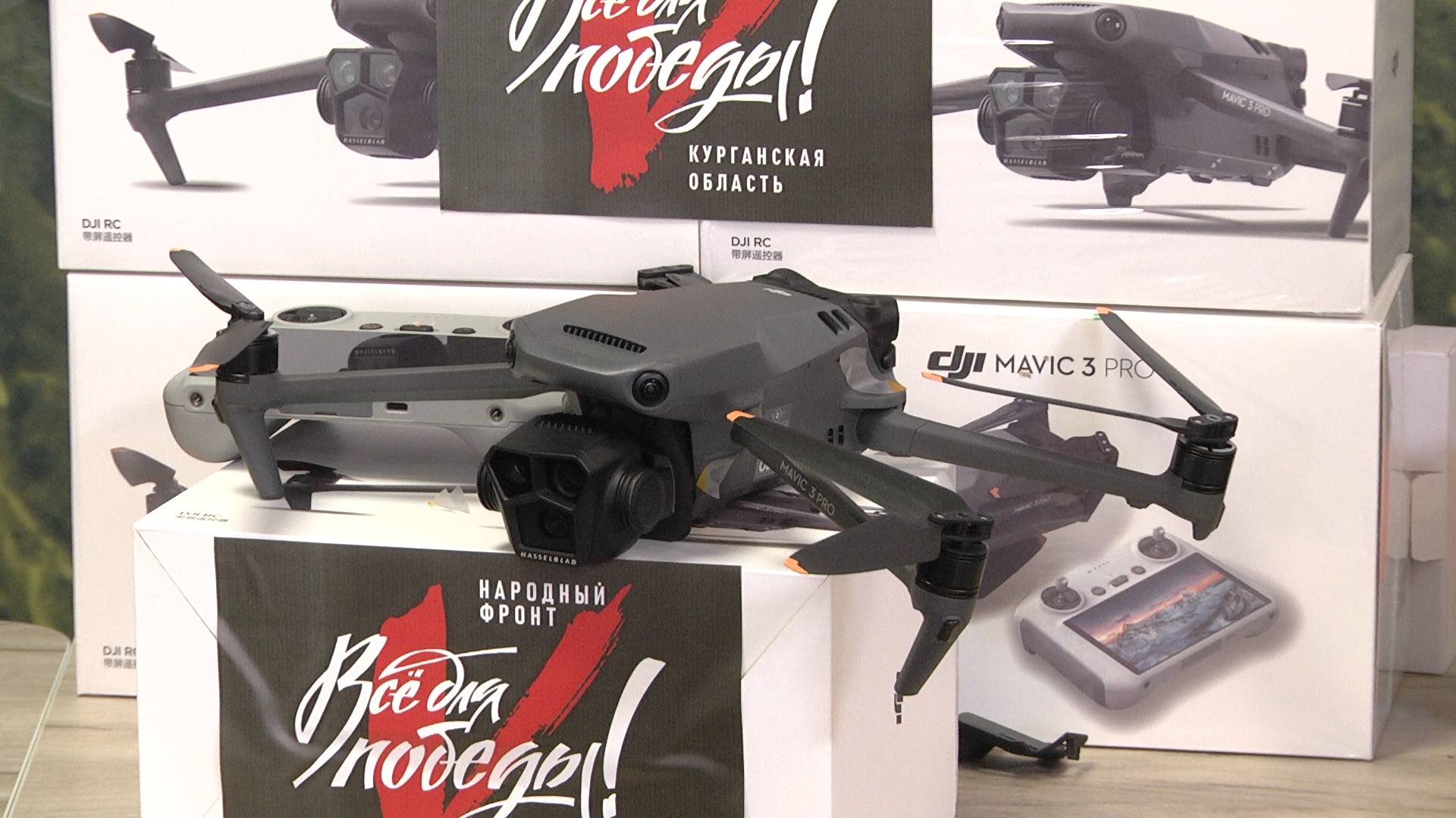 Работники «Курганприбора» собрали более 6 млн рублей на технику для бойцов СВО смотреть онлайн