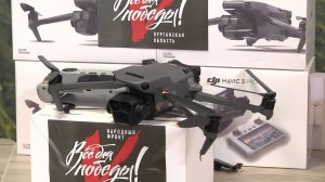 Работники «Курганприбора» собрали более 6 млн рублей на технику для бойцов СВО