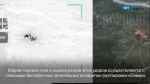 На курском направлении авиация России сбрасывает ФАБы на ВСУ