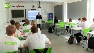 Шушенские школьники написали Всероссийский «Научно-технологический диктант»