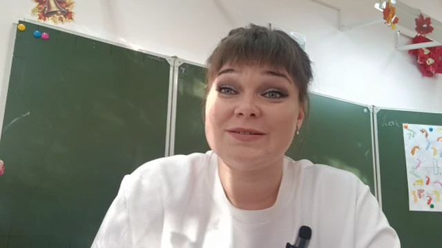 Веденина Н. В. Формирование мотивации достижения