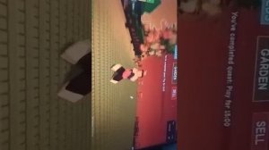 вырасти сад