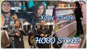 САМВЕЛ АДАМЯН, ГАРИК И КЕРРИ, ВЕЧЕРНИЙ ШОПИНГ СО ВТОРОЙ ПОПЫТКИ..