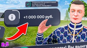 КАК ЗАРАБОТАТЬ ОДИН МИЛЛИОН в КАЗИНО на МАТРЕШКА РП - ПОДНЯЛ 1КК по ПРОВЕРЕННОЙ ТАКТИКЕ CRMP