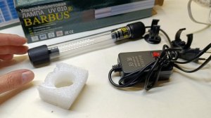 Ультрафиолетовая лампа универсальная для аквариума 9 ватт Barbus UV 010