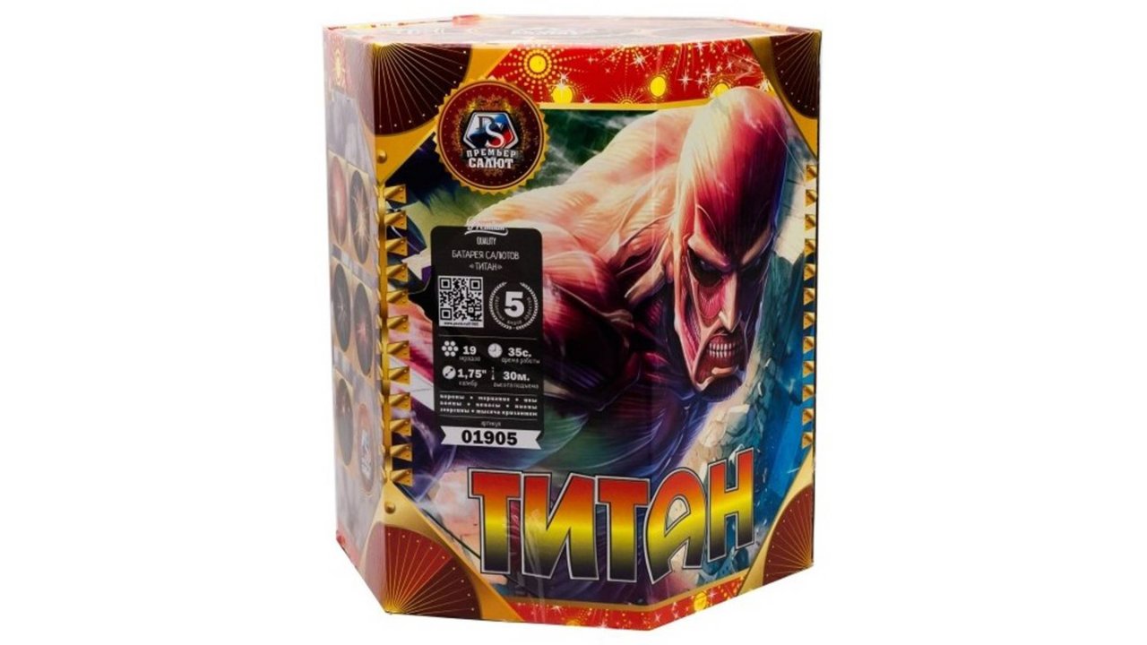 01905 Салют "Титан" (1,75" х 19 залпов) "Премьер Салют"