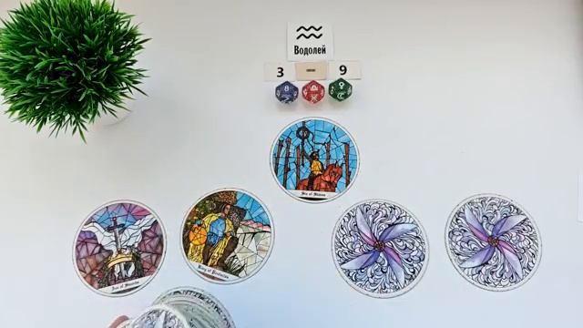 ВОДОЛЕЙ3-9 ноября 2025 таро гороскоп на неделю/ прогноз/ круглая колода таро,5 карт + совет