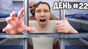 Скулбой 3 Ужас: Батя Скуф в Тюрьме - Трейлер ( Всё Было Замечательно )