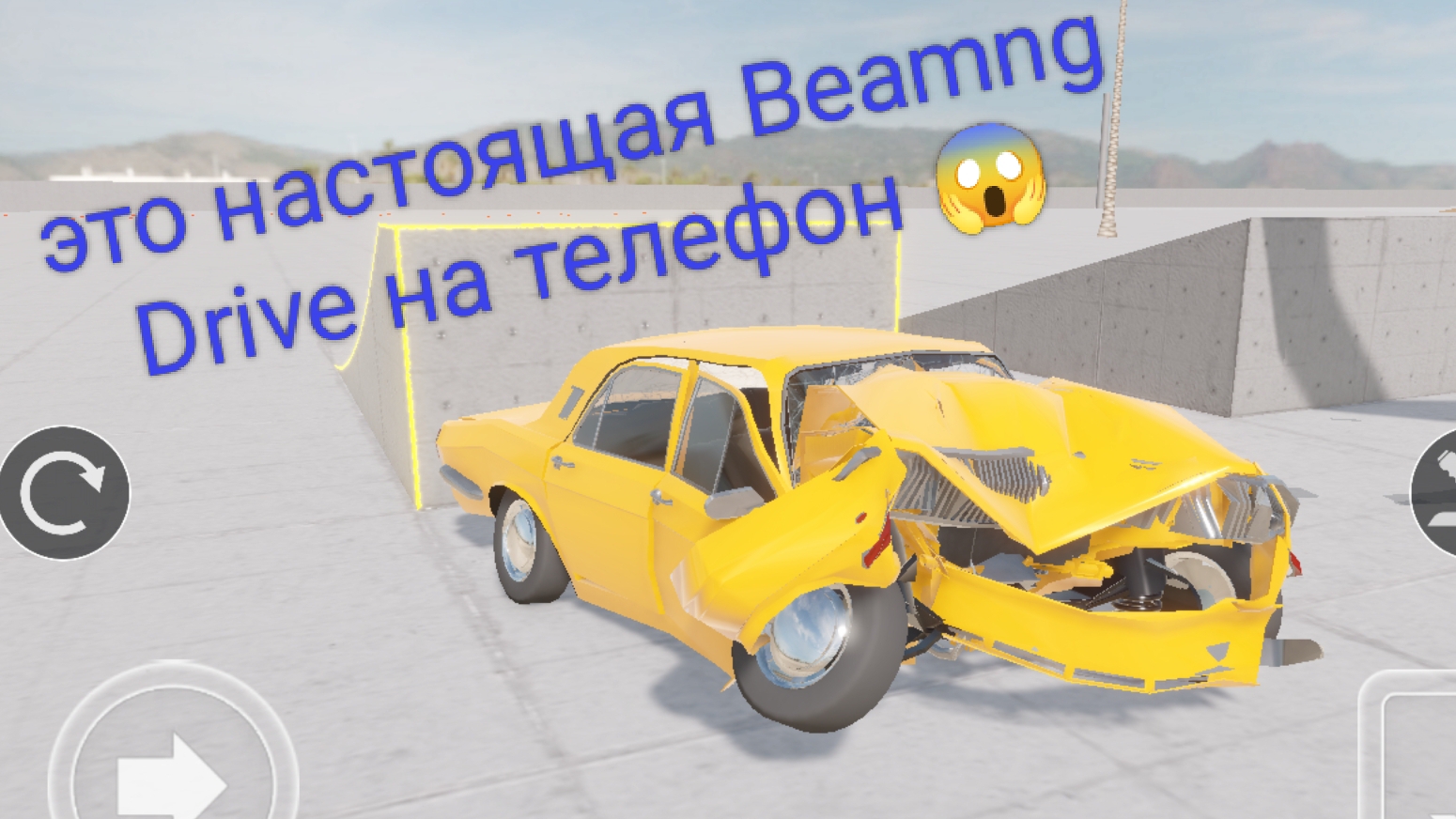 Beamng Drive mobile на телефон⚠️ смотреть онлайн