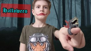 В общем хеллоуин