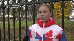 В Егорьевске прошёл социальный раунд «Засветись».