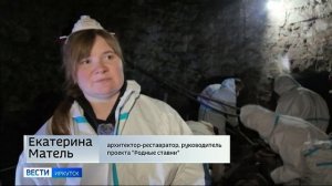 Первый этап реставрации водонапорной башни в Слюдянке — уборку провели волонтеры