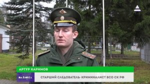 Проверка такси. Рейд следственного комитета