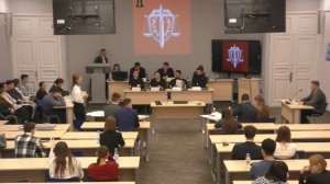 Форум по борьбе с преступностью № зал МГЮА игра