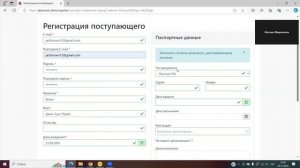 Курс 4 Раздел 4 Видео 1 Урок 2 Шаг 3 Чтение Упражнение 9 Личный кабинет
