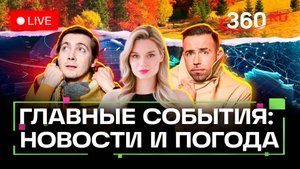 Спецназ ГУР уничтожен. 12 лет школы. Заселение по водительским правам. Погода на 1 ноября. Трансляци
