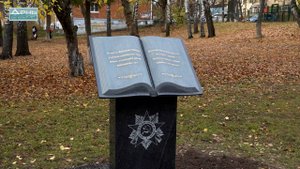 Памятник учителям открыли в Нижнем Новгороде