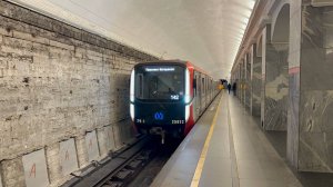 Ремонт путевых стен! Метропоезд «Балтиец» (81-725/726/727.1) №142 на ст.м.Балтийская, октябрь 2025