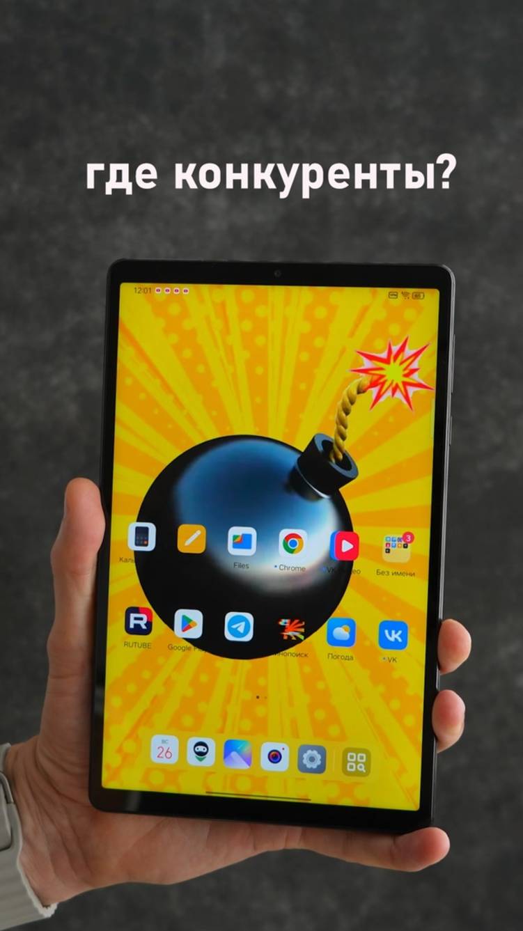 ЛУЧШИЙ КОМПАКТ-ПЛАНШЕТ до 20 тыс руб  и ТОЧКА!