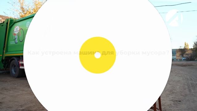 Передача "7 вопросов". Водитель мусоровоза