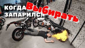 Regulmoto Crosstrec NB350 vs CR-Z 300