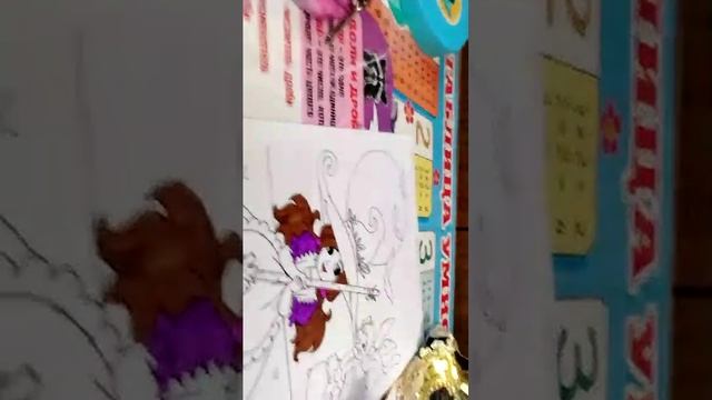 Рисую и играю часть 2