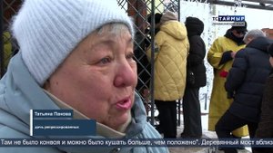 НОВОСТИ ТСТ (нганасанский язык), 03.11.2025