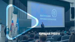 ХОРОШАЯ РАБОТА / В НУРМК прошла очная встреча с потенциальными работодателями