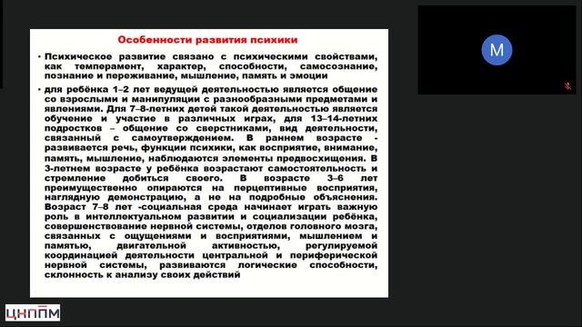 24.10.2025 Адаптивная физическая культура в дошкольных образовательных организациях