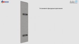 Монтаж Бутылочницы LEVEL PRO