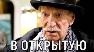 Втерлась в доверие. Сыновья Ивана Краско предъявили его сиделке огромный счет