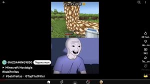 часик тут и всё