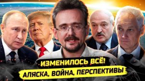 ⚡️ Андрей Школьников: ПРЕЕМНИКИ, СССР-2, ВОЙНЫ, БЕЛАРУСЬ, КИТАЙ И ЕВРОПА!